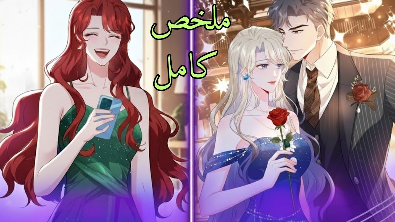 خانها وسرق شركتها.. فردت الضربة بـ 