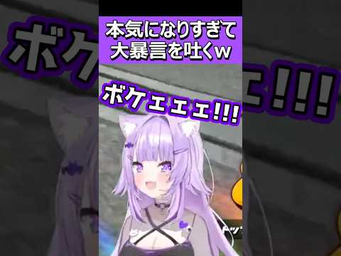 レート耐久で本気になり口が悪くなってしまうおかゆｗ 猫又おかゆ