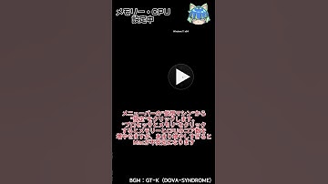 個人向けが無料になったVMware FusionにWindows11を入れてみた9　#shorts  #vmware #windows11 #macos