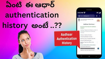 How To Check Aadhaar Authentication History 2023 In Telugu | What Is Aadhaar Authentication History