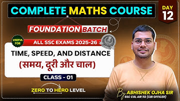 Time, Speed, and Distance (समय, दूरी और चाल) DAY-12  (Class - 01) | Abhishek Ojha Sir | #ssccgl2025