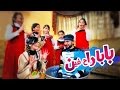 بابا راح فين - سجى حماد ورنده صلاح بدون ايقاع| قناة كراميش Karameesh Tv