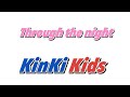 KinKi Kids Through the night アカペラ