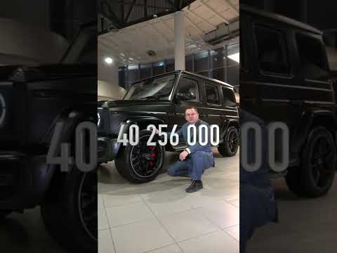 Mercedes-Benz G63 AMG в кредит ! Купите G-class в кредит ? ( aleksey_mercedes ) 4K