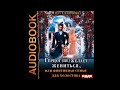 2003403 Аудиокнига. Синичкина Мила &quot;Герцог не желает жениться, или фиктивная семья для холостяка&quot;