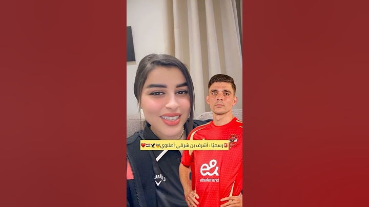 🚨أشرف بن شرقي أهلاوي بعقد يمتد موسمين ونصف 😳🔥🦅♥️ #بنشرقي #بن_شرقي #الاهلي