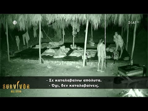 Νυχτερινός χαμός στην παραλία των Μαχητών - Έξαλλη με τον Τάκη η Εύη | Survivor All Star |21/03/2023