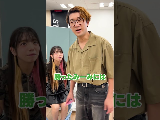 誰が一番早い？　#shorts