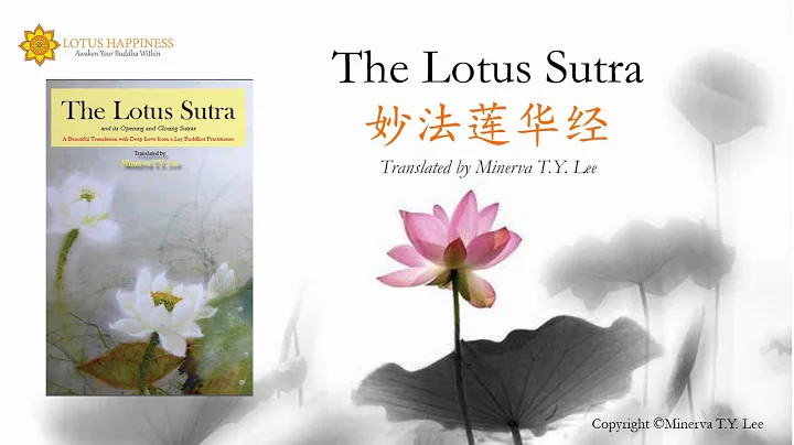 Lotus Sutra Chapter 1 - Introduction - DayDayNews