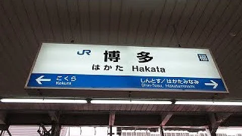 銀河鉄道メロディ 山陽新幹線 تحميل Download Mp4 Mp3 銀河鉄道メロディ 山陽新幹線 تحميل Download Mp4 Mp3