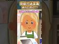 【弟のために…】「今月は2,000円で」母が置いていった弟を、私が育てることになった【2ch 感動】 #shortsのサムネイル