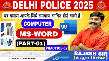 MCQ OF MS WORD By RAJESH SIR