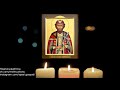 Молитва  об обращении заблудших Гавриила Новгородского