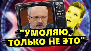 🔥Це ГОЛОСУВАННЯ США ледь не звело Z-воєнкорів у могилу / Скабєєва РВЕ НА СОБІ волосся