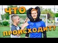 ШКОЛЬНИК НАРВАЛСЯ НА ГРУЗИНА