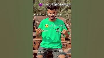 اغنية عصام صاصا صورة اسلام قاسم 