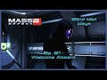 Blind Idiot plays - Mass Effect 2: LE | Ep. 21 - Welcome Aboard | Paragon | No Commentary | Mod