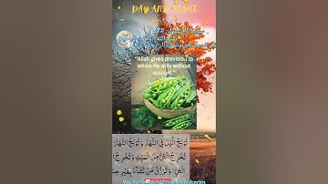 سوره ال عمران #27 surah Al imran#quran#short#