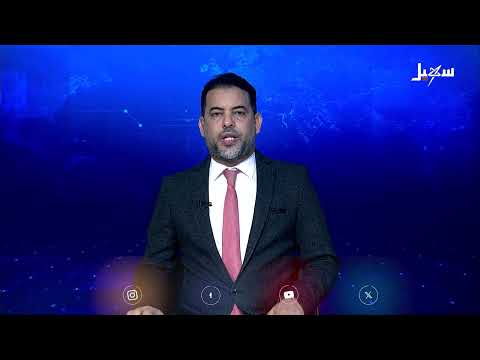 حضرموت... تدشين برنامج الرعاية الصحية المجتمعية لحجاج بيت الله الحرام