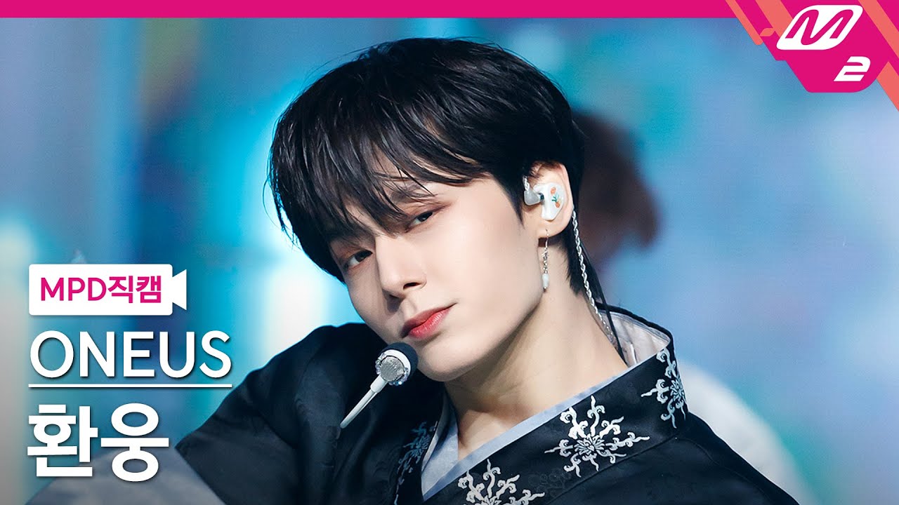 [MPD직캠] 원어스 환웅 직캠 4K '월하미인 (月下美人 : LUNA)' (ONEUS HWANWOONG FanCam) | @MCOUNTDOWN_2021.11.11