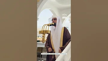 فضيلة الشيخ ياسر الدوسري من يوم الجمعة 7 صفر 1447 
