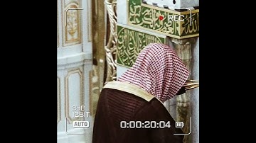 قبس من الحرم سورة الفاتحة الشيخ عبدالمحسن القاسم