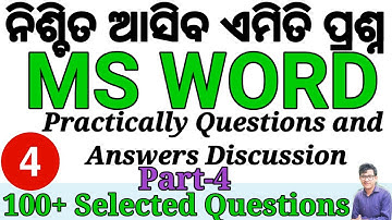 MS Word| RI Exam Computer MS Office|Part-4| Most Expected Questions| Microsoft Word| By Chinmaya Sir