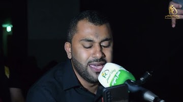 لأي الأمور إليك أشكو؟ القارئ حسن عبدربه
