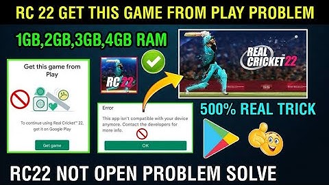 Real Cricket 22 Open🤩 Problem Get This Game From Playstore rc22 problem😲,Part-1