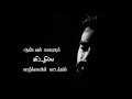 ஆண்டவன் யாரையும் விட்டதில்ல 💕 feelingfeelsong for whatsapp status || leenu status