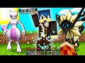 SFIDO STEF BOSS LEGGENDARIO NELLA PIXELMON SU MINECRAFT ITA!!