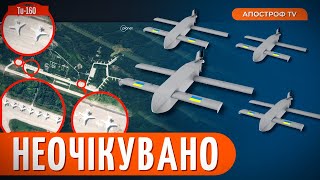 ❗ КІНЕЦЬ ГОЛОВНОМУ АЕРОДРОМУ РФ? Україна готує сюрпризи