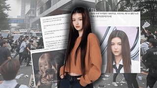 Download Lagu Danielle is out, the future of New Jeans is uncertain MP3