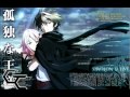 Guilty Crown OST - 14 Hill Of Sorrow