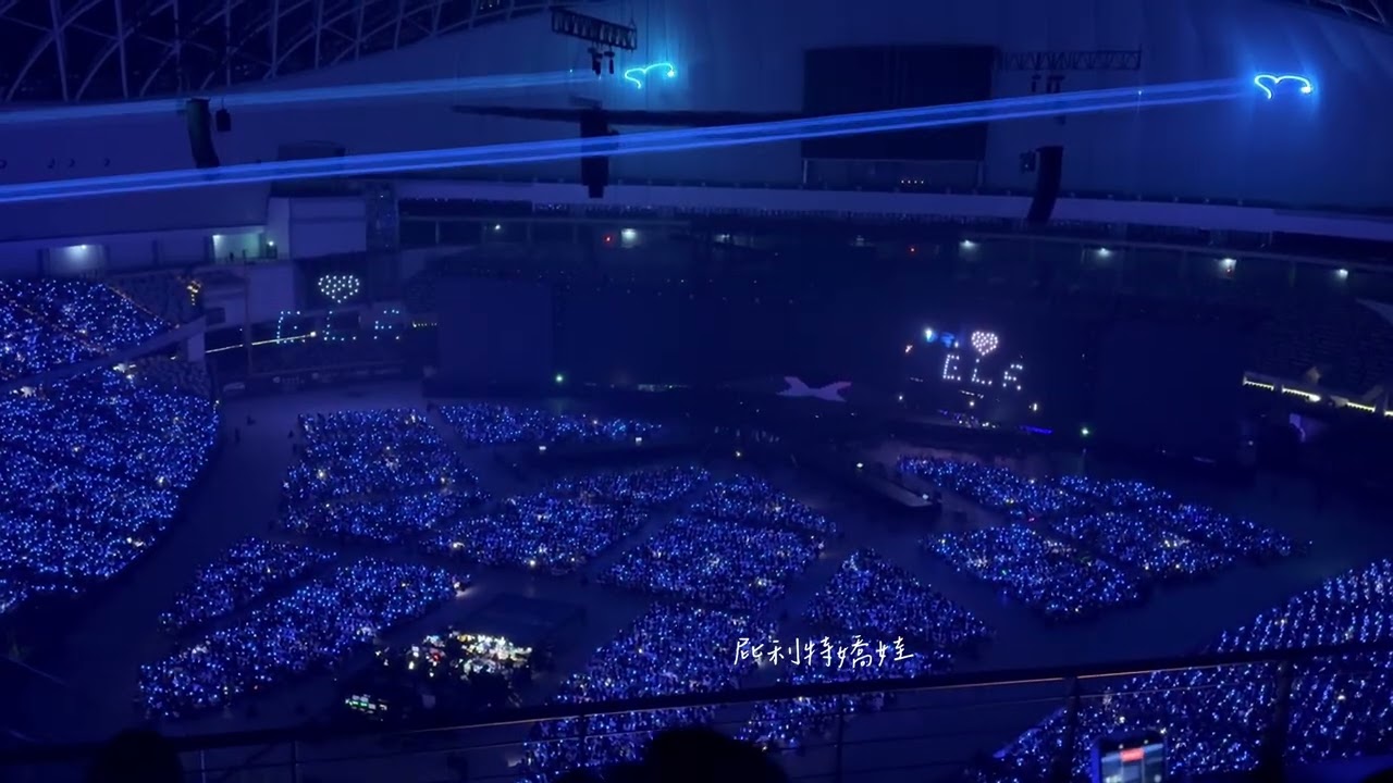 251116 SS10 in Taipei Dome-無人機應援+ELF合唱SO I