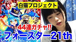 黒崎れおん うさまろ チャンネル Youtube