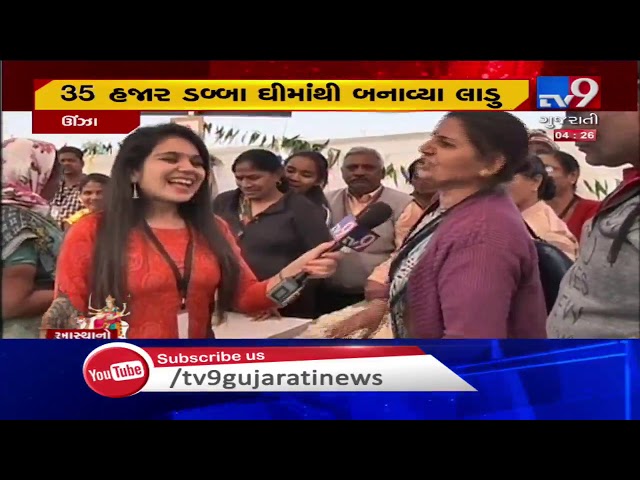 Over 50,000 volunteers serving at Lakshchandi Mahayagna organised in Unjha, Mehsana | TV9News class=