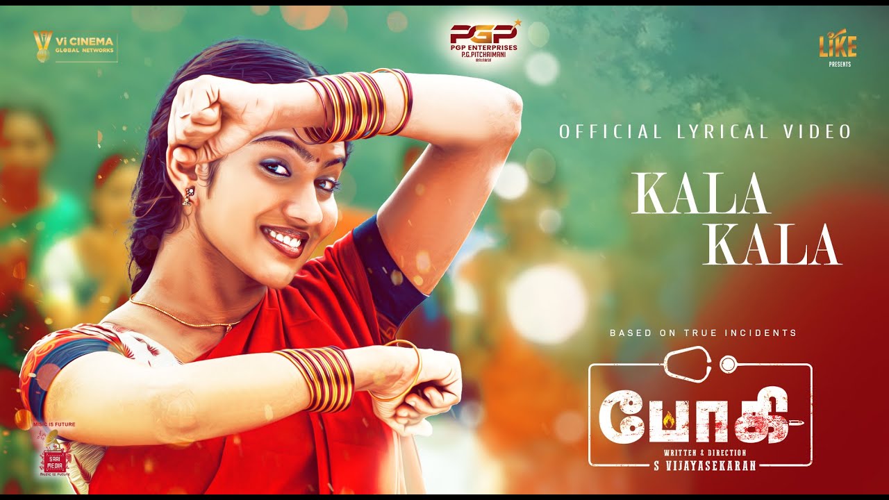 Kala Kala Offical Lyrical video song  | Vijayasekaran.S | Snekan |  Mariya Manohar | Saai media
