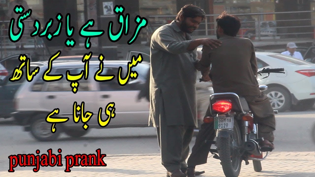 Prank With Public On Petrol Pump Prank Video Prank Video In Punjabi Funny Video Funny Prank Youtube