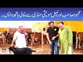 Mehmood Sahab Aur Nabeel Maweshi Mandi Se Khali Haath Wapis - Bulbulay