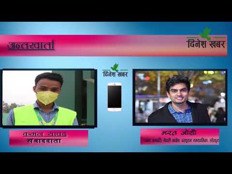 देउवाको गृहजिल्ला डडेल्धुराको परशुराम नगरपालिकाको सभापतिमा २८ वर्षका भरत जोशी निर्वाचित भएका छन्।