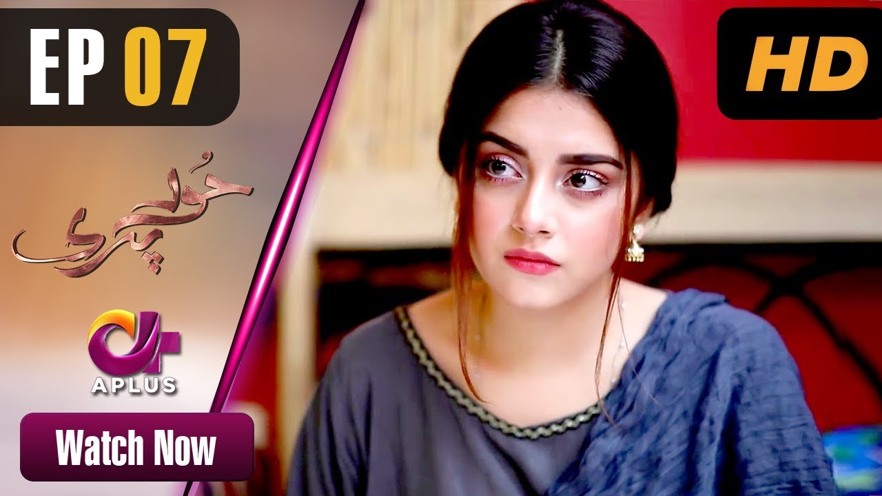 Hoor Pari - Episode 7 Aplus Feb 3