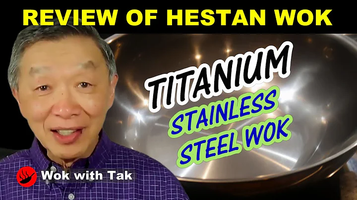 Review of a Hestan Nanobond titanium wok.  A premium stainless wok.
