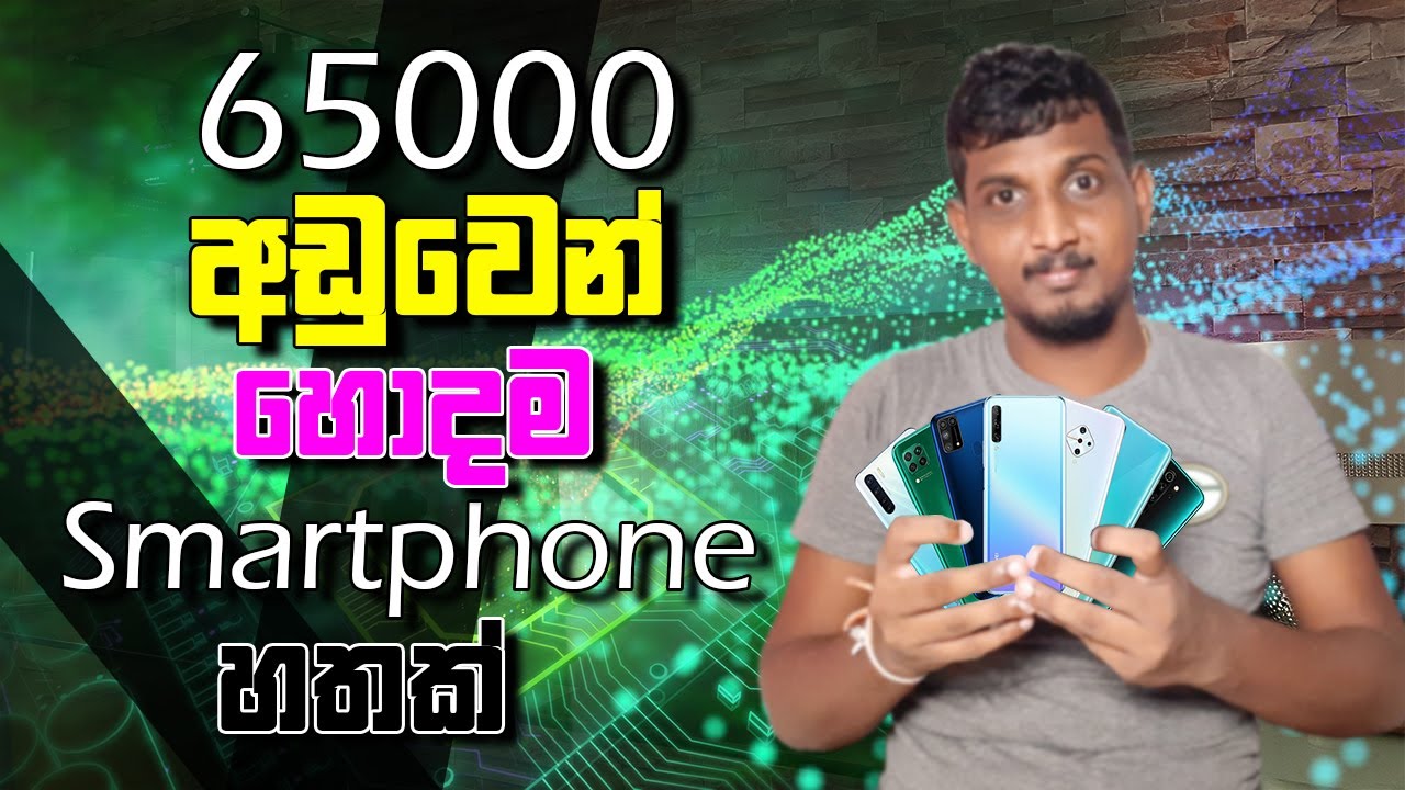 Best 7 Mid range Smartphones Sri Lanka 4500060000 SL Section YouTube