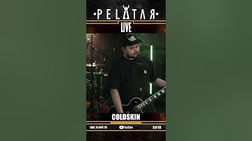 [Teaser] COLDSKIN // PELATAR LIVE