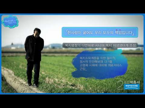 군산 박종서(새끼손가락이야기4)