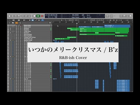 Itsuka no Merry Christmas (One Christmas Day) / B'z R&B-ish Cover