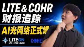 LITE COHR 2028 AI COHR NVIDIA