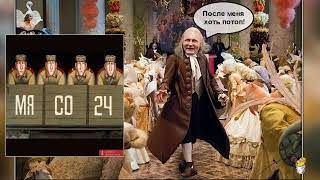 Путинский Рейх: инаугурация Окурка открывает путь к окончательному решению бункерного вопроса