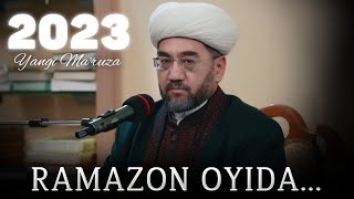 МАШААЛЛОҲ 🔴РАМАЗОН ОЙИДА... °Муфтий Нуриддин хожи домла Хазратлари° #muftiy #nuriddindomla #ramazon